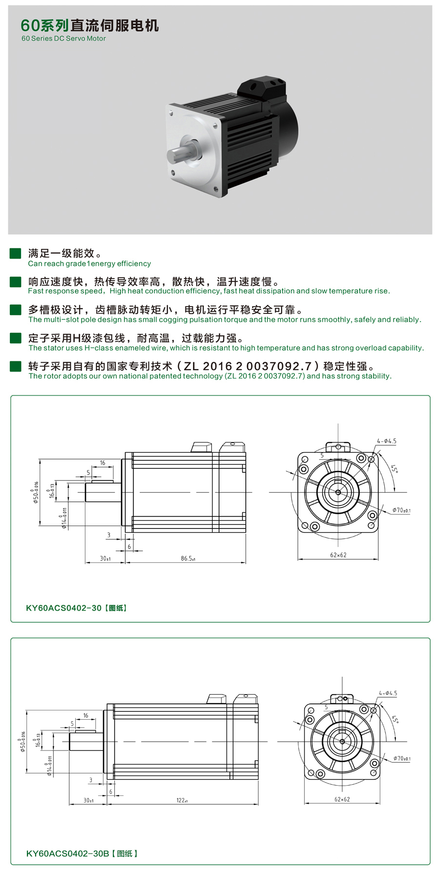 60系列0402-30星空体育·（StarSky Sports）官方网站详情页.jpg